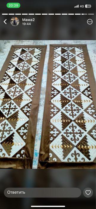 Құрақ көрпе (чехол)