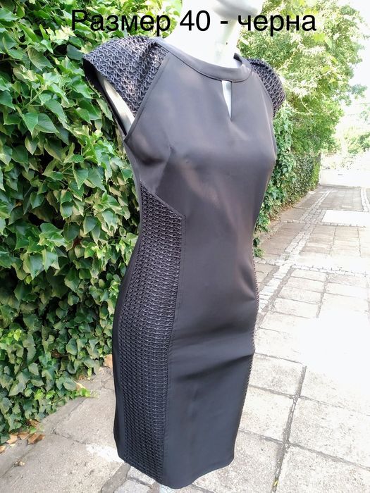 Дамска елегантна рокля - различни видове