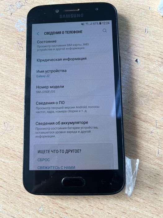 Samsung j2 актобе