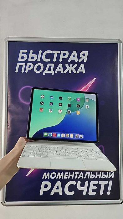 iPad Pro 12.9" 5‑го поколения , 128 гб , + чехол клавиатура
