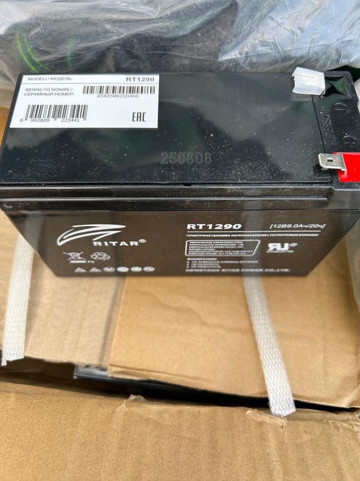 Аккулятор 12 Вт