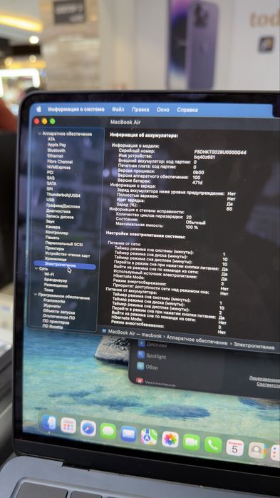 MacBook Air 13 M4 16/256GB Mid