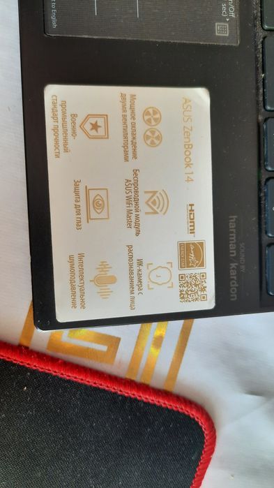 Ноутбук Asus Zenbook