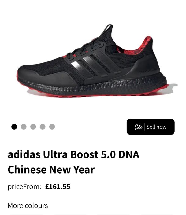 Adidas UltraBoost DNA Mono Chinese New Year маратонки