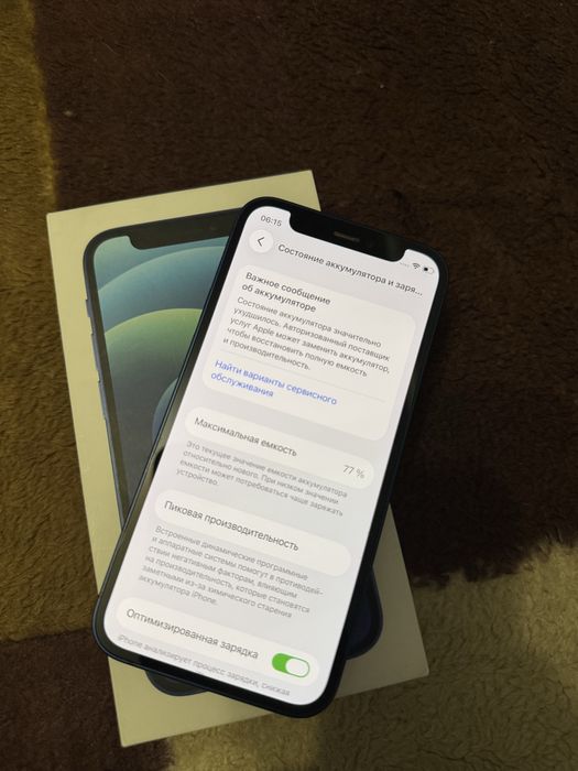 Iphone 12 mini 64gb Айфон 12 мини 64гб