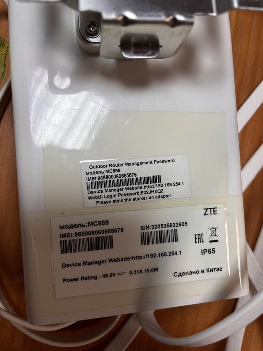 Wi-Fi роутер 5G ALTEL ,  TELE2 MC889 MC889