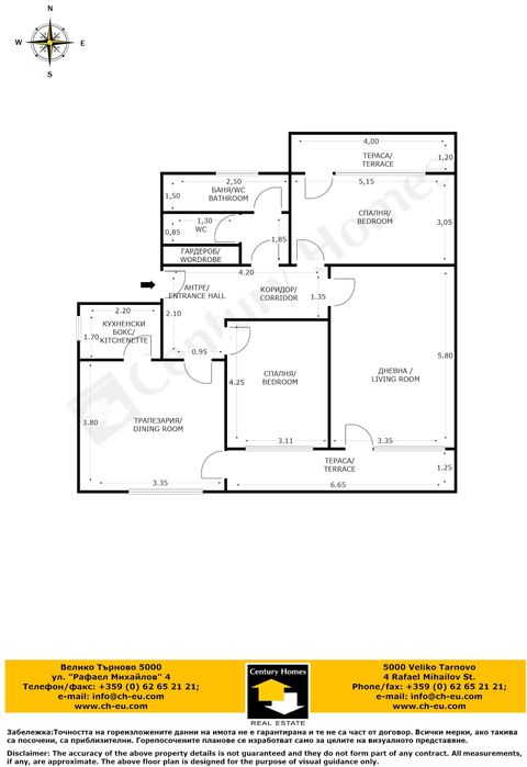 Продава се Четиристаен апартамент в Велико Търново, Акация - 140 кв.м за 993 €/кв.м - Снимка #16