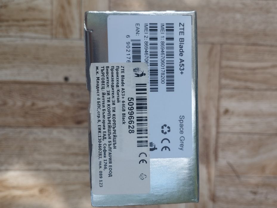 Смартфон ZTE Blade A53+