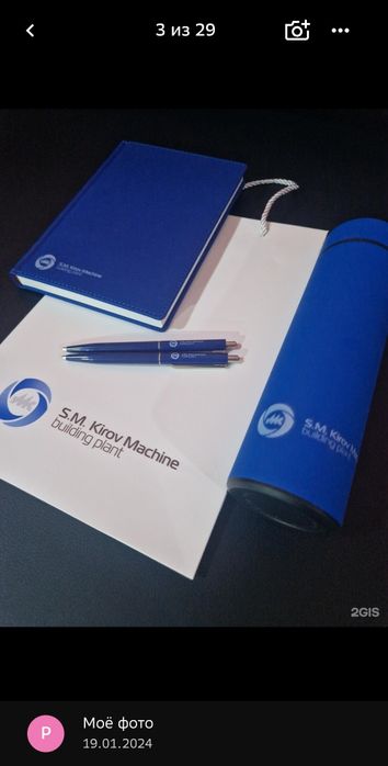 Принтер Bossron 6090