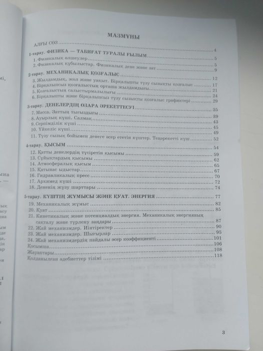 Орыс порносы: Қыздың көлігі бұзылады