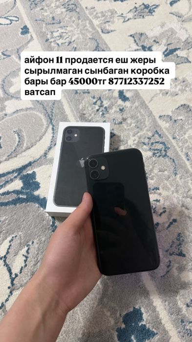 Iphone 11 64gb оригинал