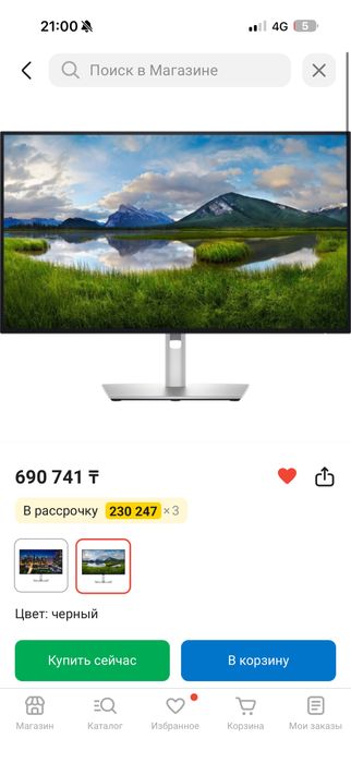 монитор Dell Ultrasharp