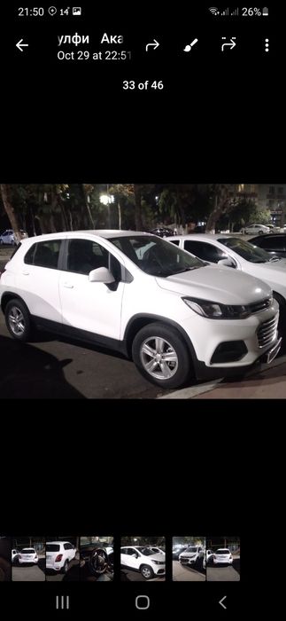 Трекер сотилади..