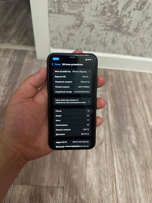 iphone xr продается