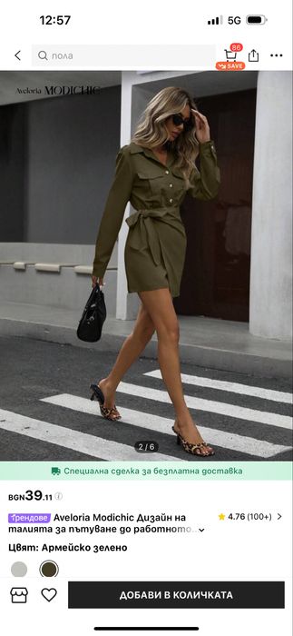 Дънкова рокля Shein