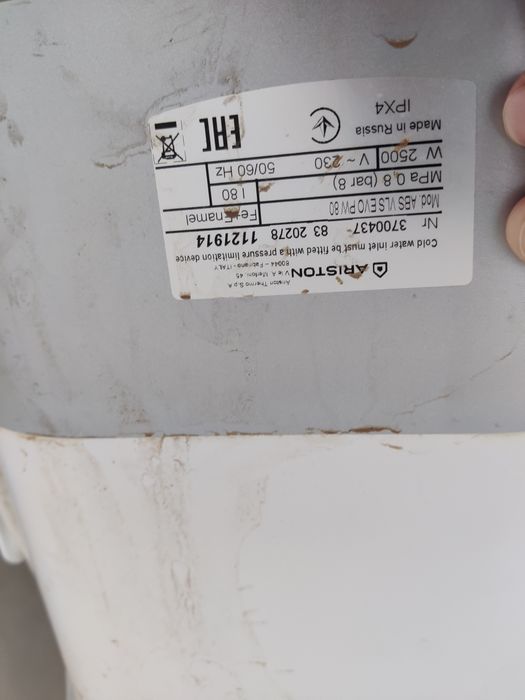 Аристон водонагреватель