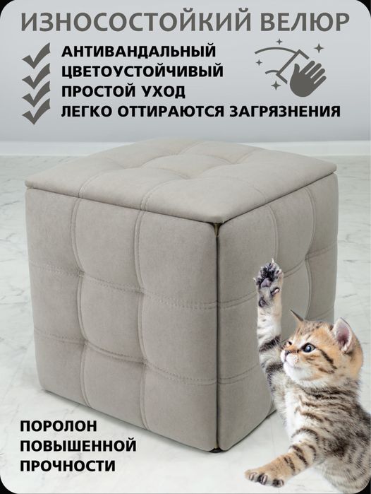 Пуф-трансформер 5в1 — хит продаж!