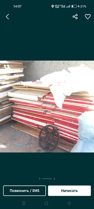 Алекабонд пластик б/у