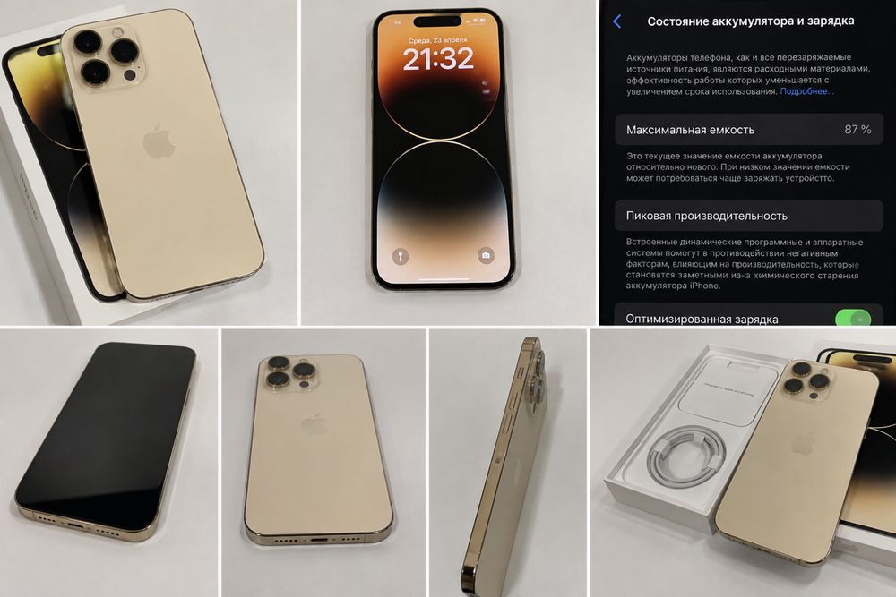 Iphone 14 pro max 1 tb