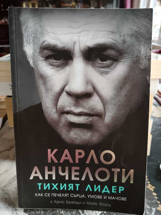 Много богат списък книги - стари и нови български и световни заглавия