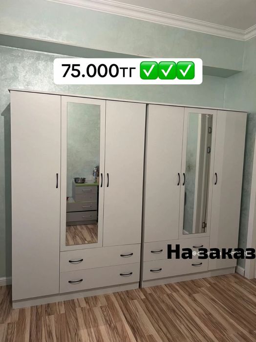 Шкаф на заказ быстро и сапалы