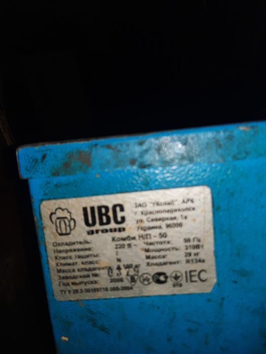 электрощит, мангал, бензобак, банки