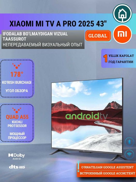 Умный смарт телевизор Xiaomi Mi TV A Pro 2025 43", 55'', 65" Global