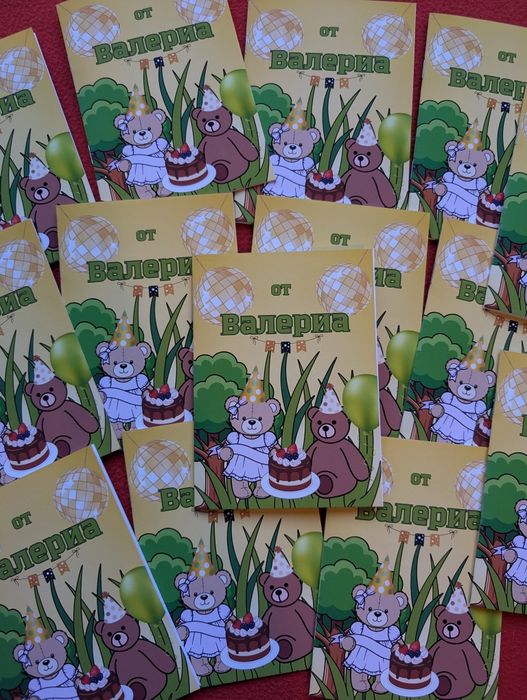 Книжка за оцветяване с име на детето