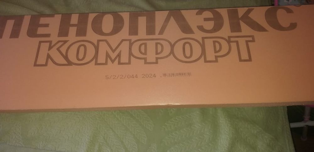 Продам 5 мешков цемента по 50кг