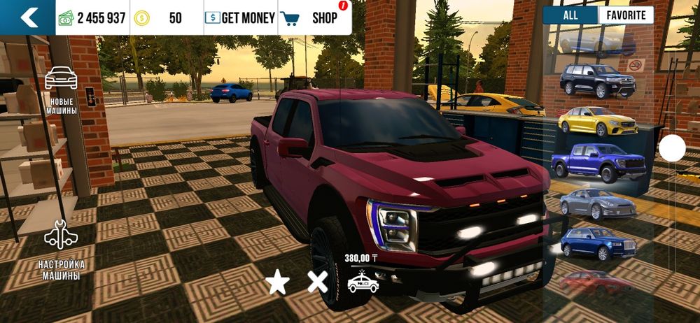 Кар паркинг аккаунт свой