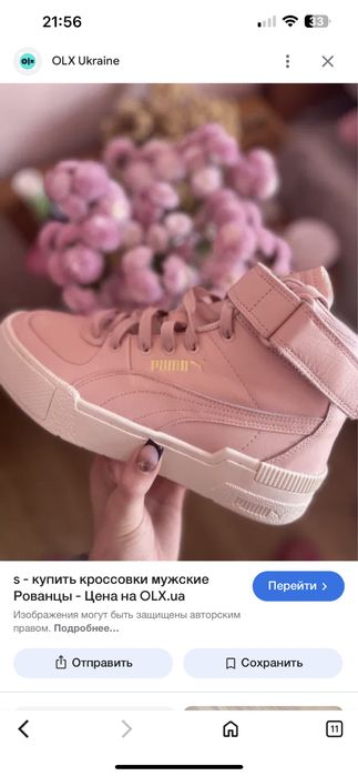 Ботинки Puma оригинал 34 р.