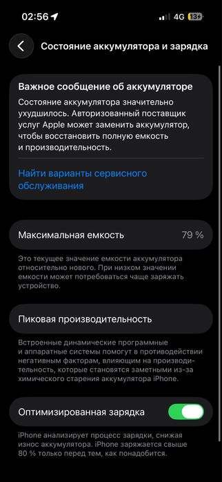 Iphone 14 pro 256GB