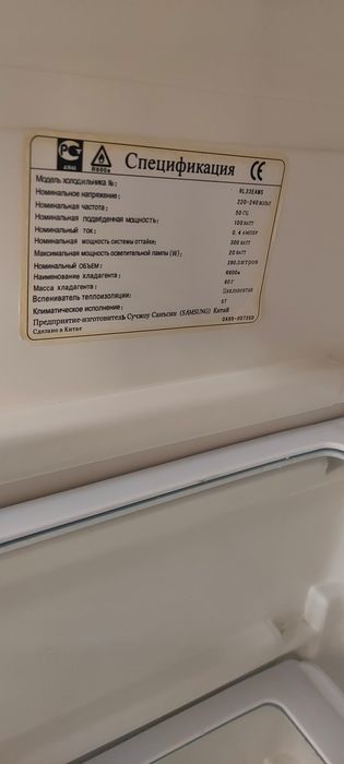 Продам холодильник  Samsung