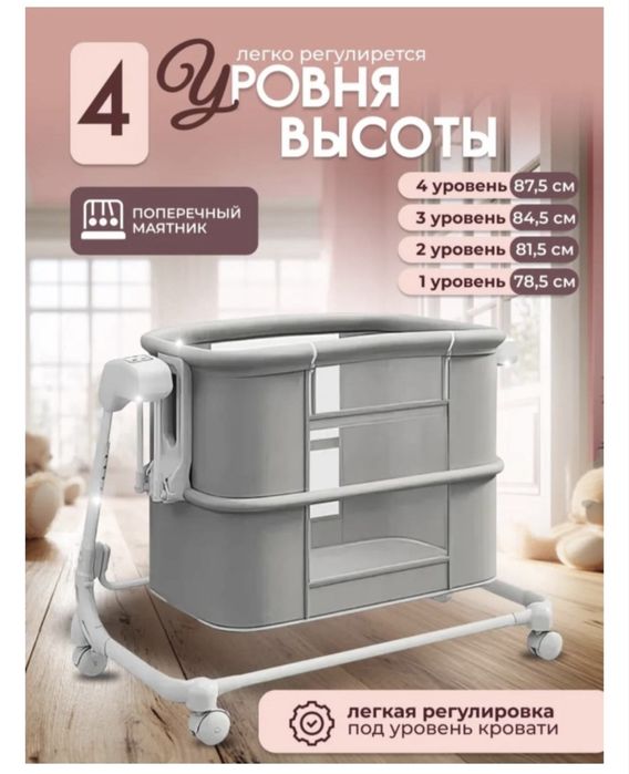 Продам детский кроват.