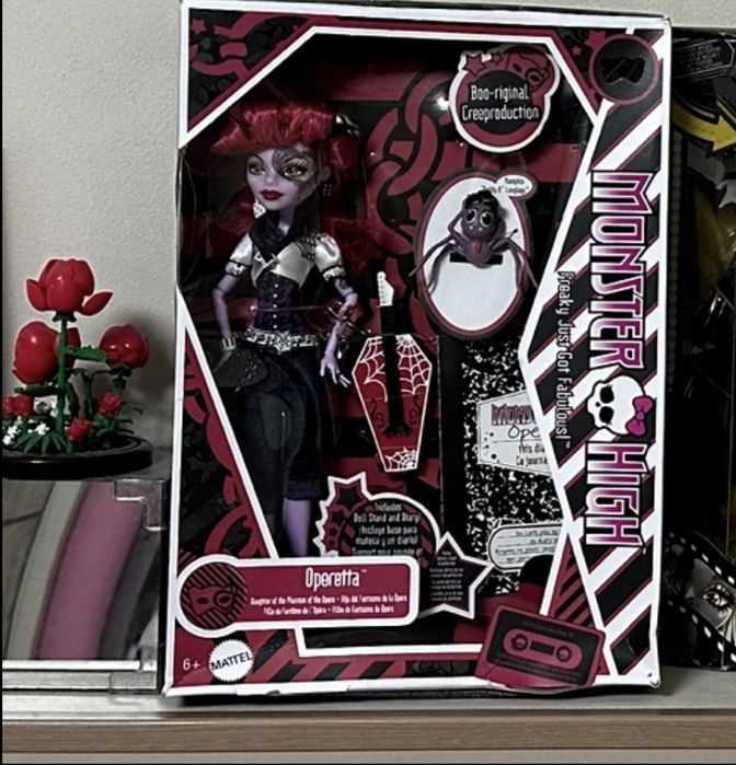 Оперетта Монстер хай новая