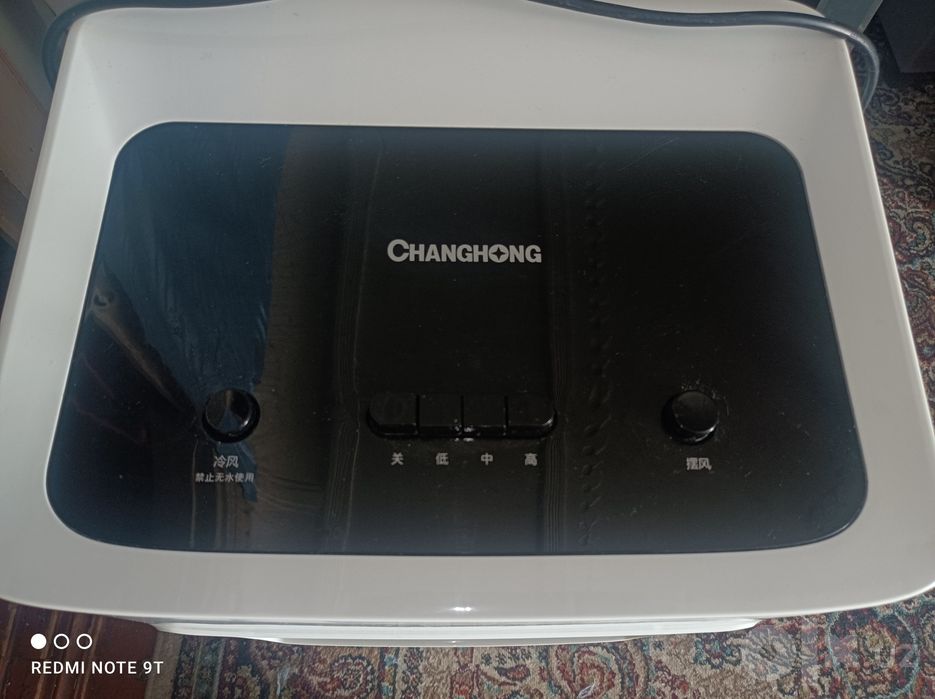 changhong air cooler suvliy havo sovutgich
Savonichanghong air cooler