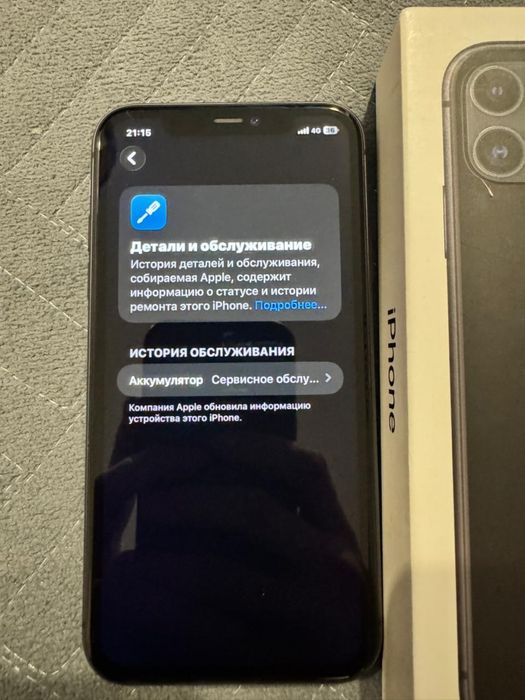 iphone 11 в Идеале