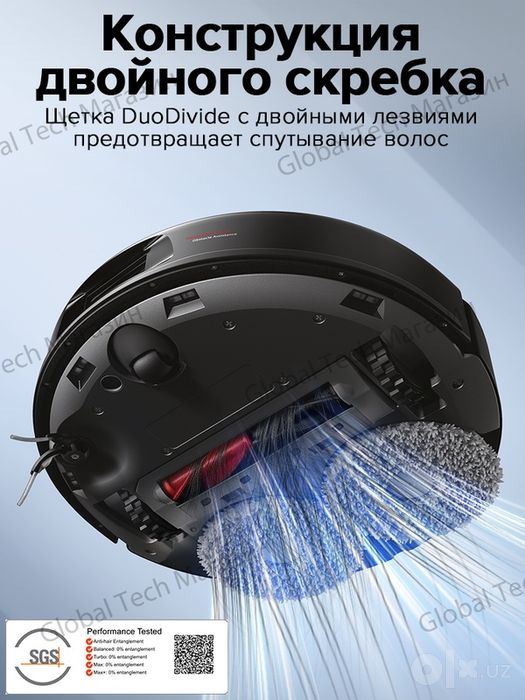 Робот-пылесос Roborock Qrevo C pro Чёрный, 18500Па