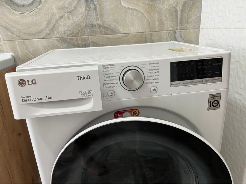 Стиральная машина