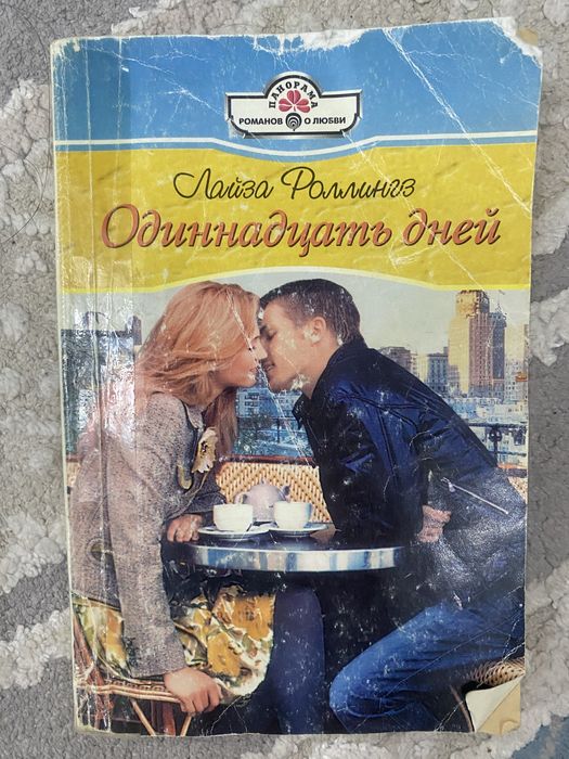 Книги разные для детей и взрослых