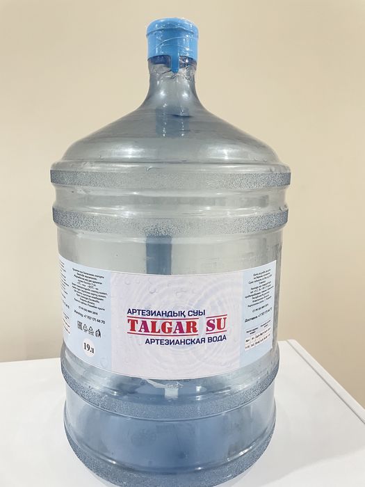 Артезианская Вода