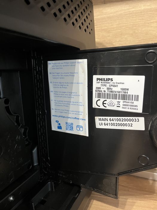 Philips EP 5541/50 кафемашина