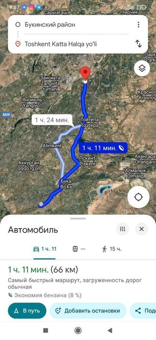 Arzon hovli uy sotiladi yer bаxosidan past narxda (40+ sotx)