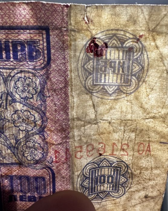 Банкнота 100 лева 1989г. Изключително радка банкнота!