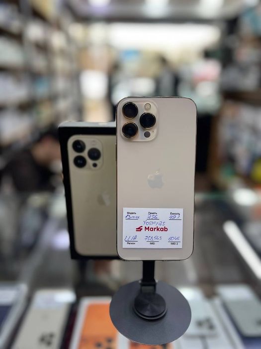 Iphone 13 Pro max Naqd va Muddatli tólov