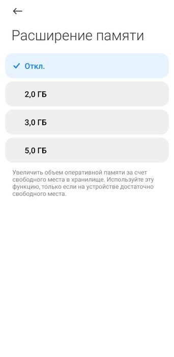 Xiaomi Redmi note 11E 5G 6+2/128 (china)