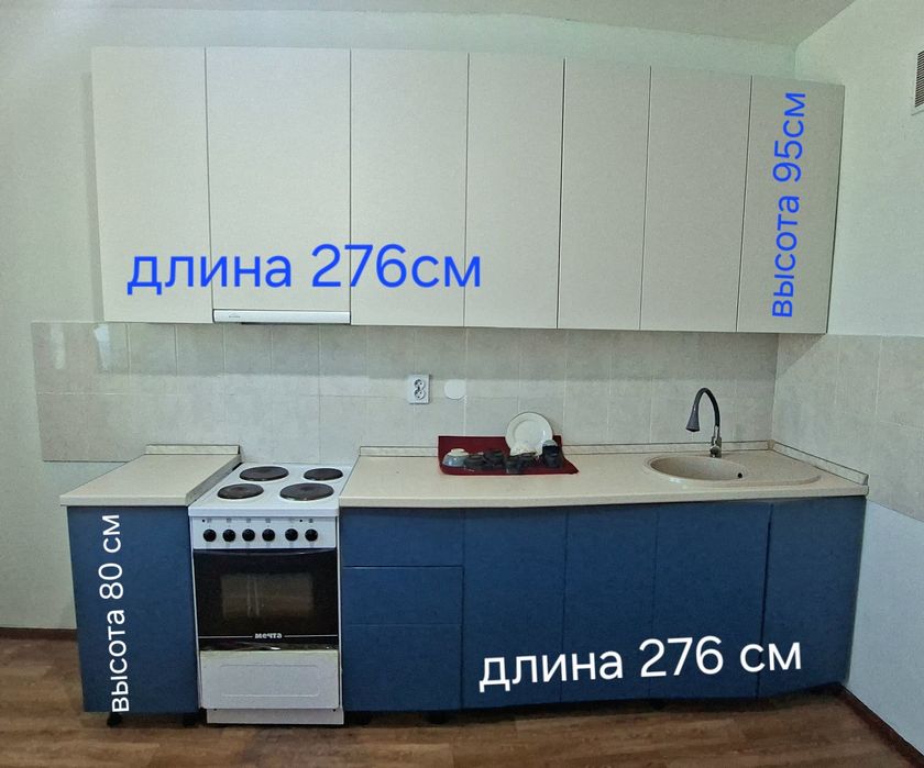 Кухонный гарнитур