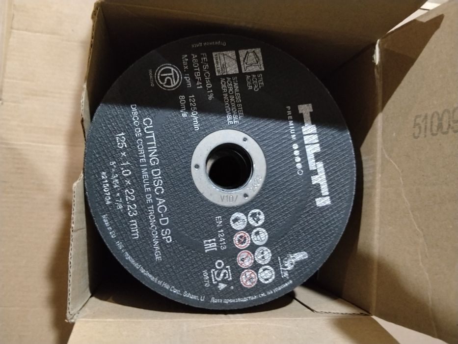 Hilti дискове за метал 125мм