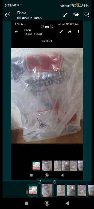 Ходунок реобилитаци.