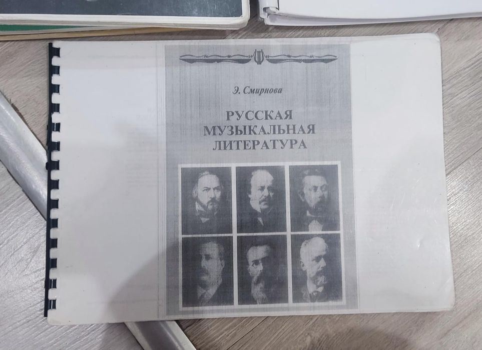 Продам книги по музыки